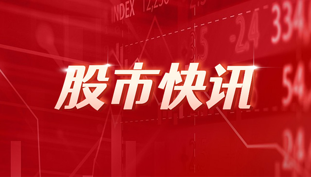 方正科技：方正数码拟减持不超0.65%公司股份