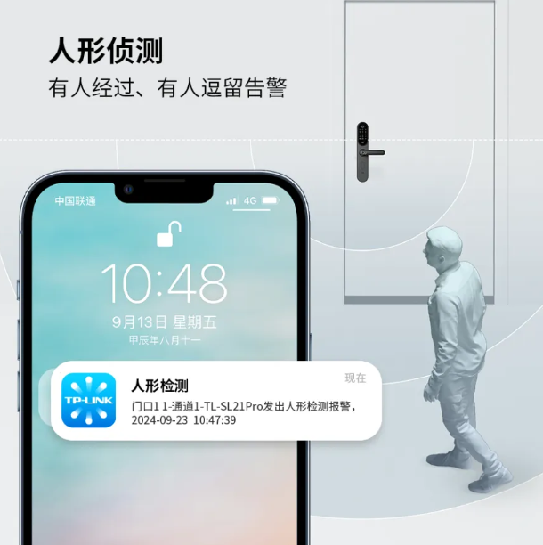 能和访客视频通话的智能门锁，TP-LINK TL-SL21 Pro 发布