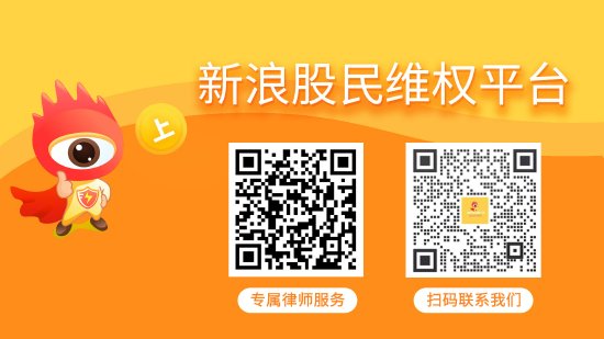 复旦复华财务造假被罚！这些细节你必须知道！