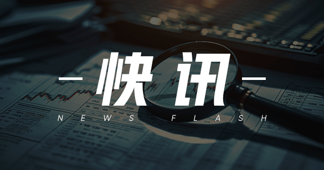 中国铁建(01186)：2024年科技创新债券第三期发行30亿元，票面利率2.27%