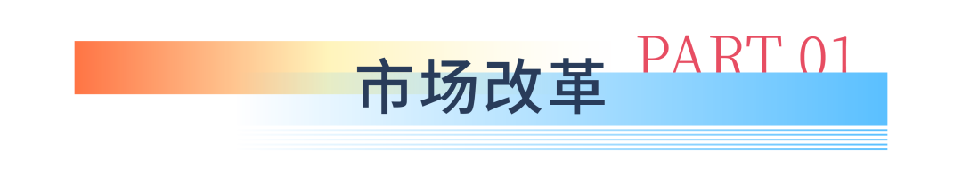 政策头条丨2024年三季度物流政策辑要