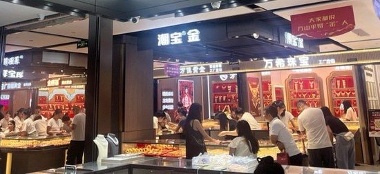 到水贝囤点黄金？金价持续走高 616元1克金豆豆成低门槛选择