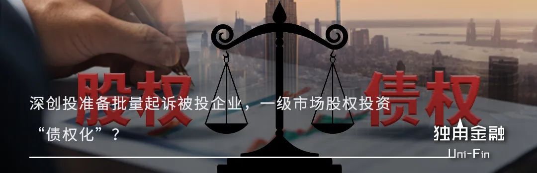 国金证券又一单保荐项目被撤回！年内IPO撤否率61.54%