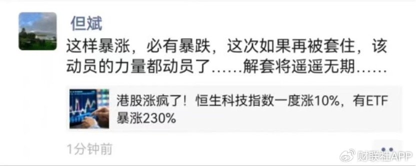 但斌、任泽平隔空互怼，多空大战升级，网友：两个没有重仓A股的人在